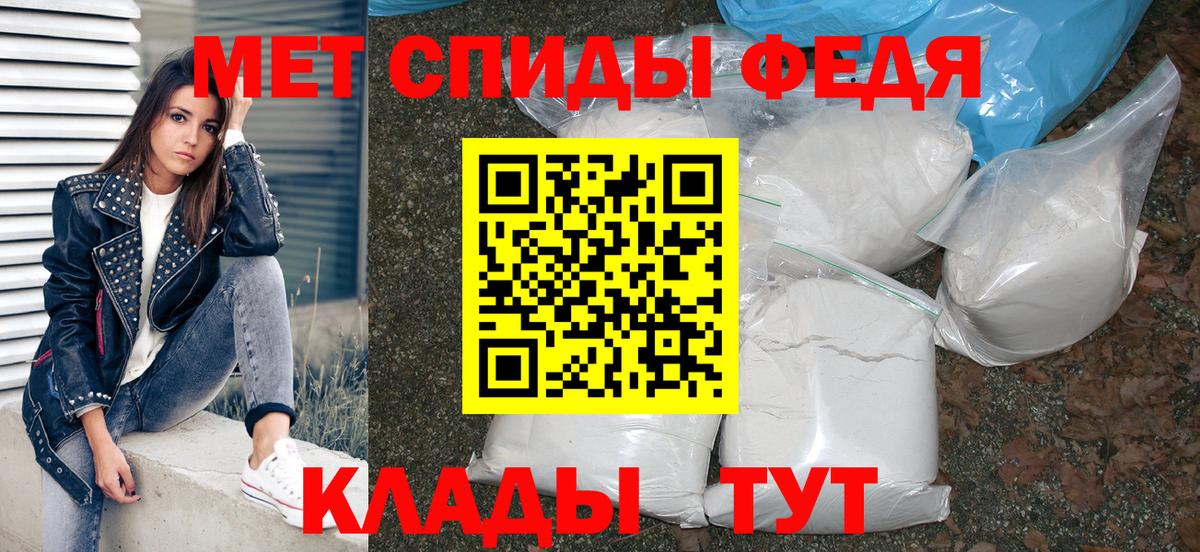 Амфетамин Розовый Серов