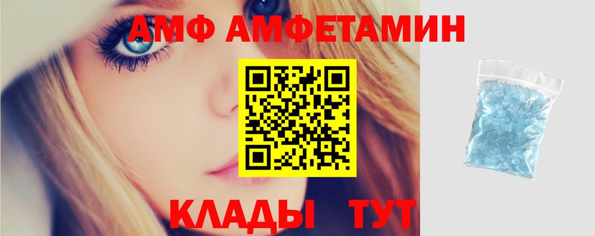 Серов  АМФЕТАМИН  Вход с VPN  маркетплейс Telegram  Amphetamine 97% 