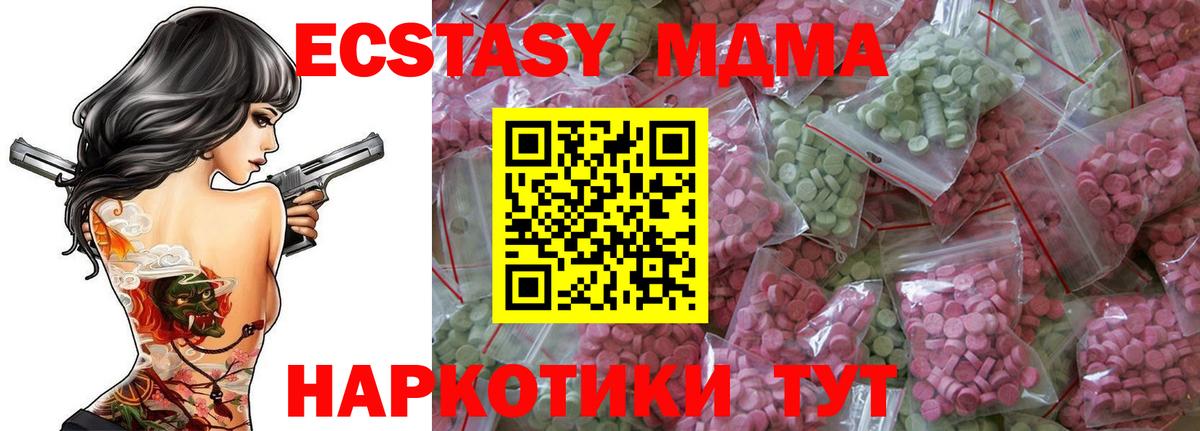 Серов  ЭКСТАЗИ louis Vuitton  Ecstasy  Вход с VPN  ЭКСТАЗИ таблы 
