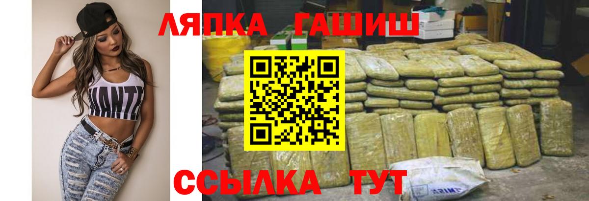 ГАШИШ  ГАШИШ хэш  Вход с VPN  ГАШИШ ice o lator  Серов 