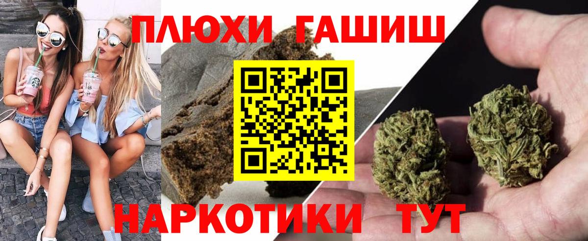 ГАШИШ ice o lator Серов