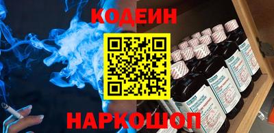 наркотики Михайловск