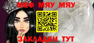 экстази Мирный
