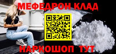 наркотики Михайловск