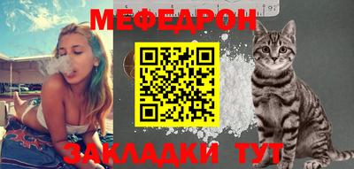 экстази Мирный