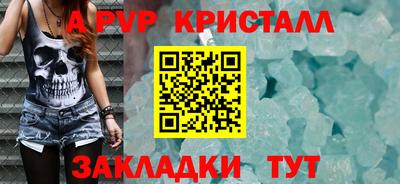 винт Михайловка
