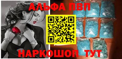 наркотики Михайловск