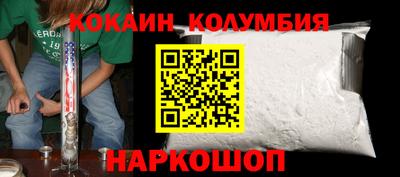 кристаллы Магнитогорск
