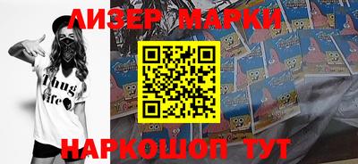 наркотики Михайловск