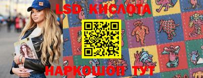 экстази Мирный