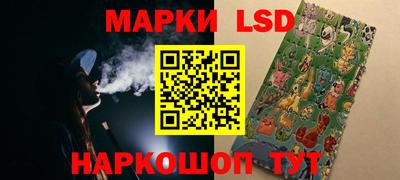 экстази Мирный