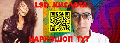 гидропоника Магадан