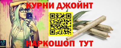 винт Михайловка