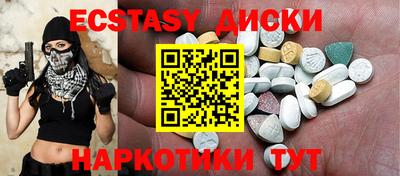 винт Михайловка