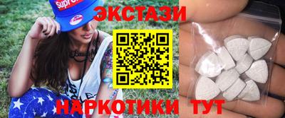 наркотики Михайловск