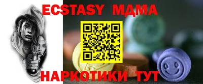 винт Михайловка