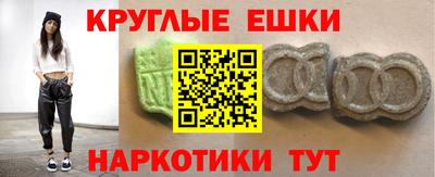 ALPHA-PVP Майкоп