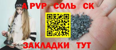 наркотики Михайловск