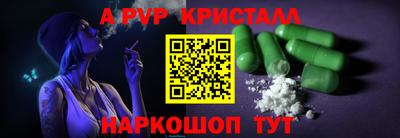 наркотики Михайловск