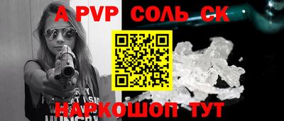 гидропоника Магадан
