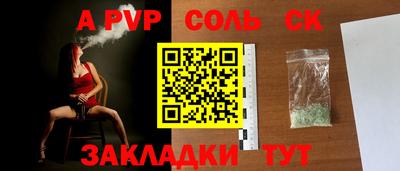 экстази Мирный