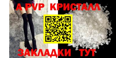 гидропоника Магадан