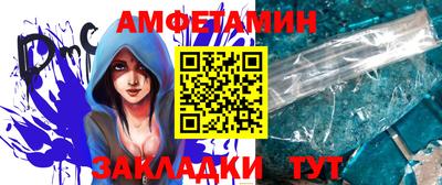 винт Михайловка