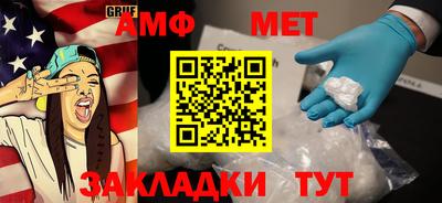 кристаллы Магнитогорск
