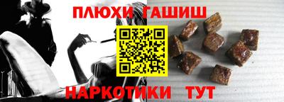 наркотики Михайловск