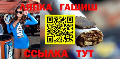 наркотики Михайловск