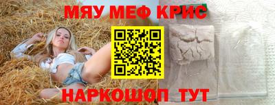 винт Михайловка
