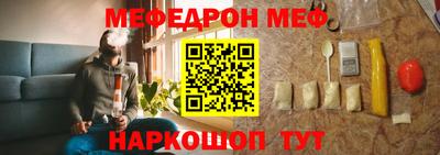 винт Михайловка