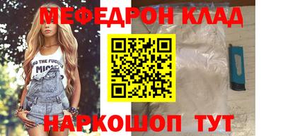 винт Михайловка