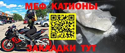 экстази Мирный