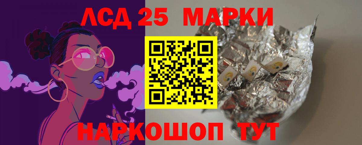 Серов  LSD-25 экстази  Вход с VPN  LSD-25 экстази ecstasy  blacksprut рабочий сайт  ЛСД экстази кислота 