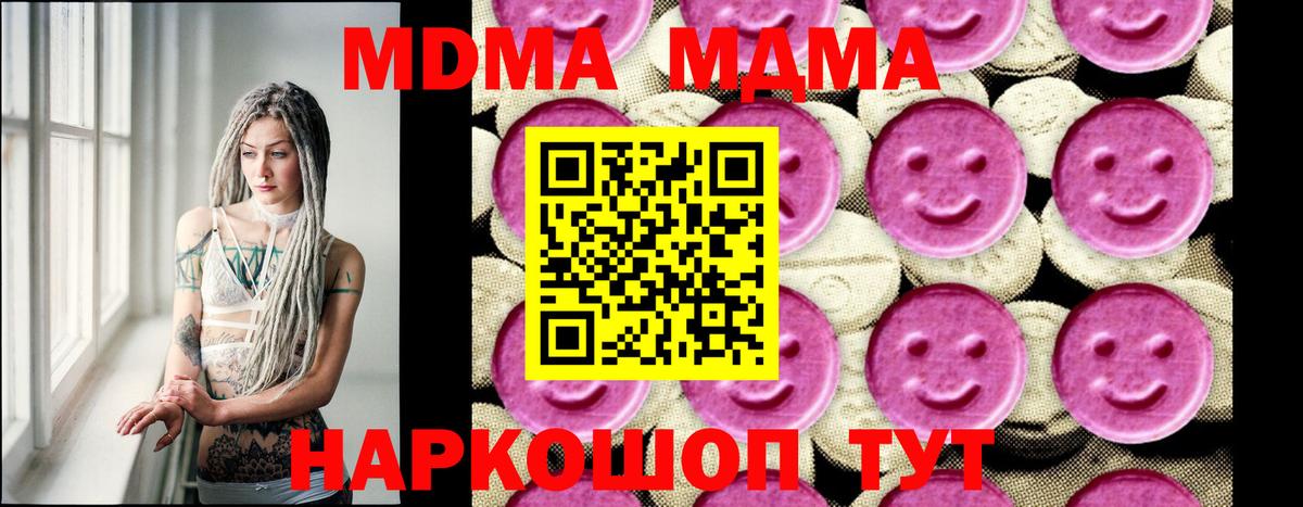 MDMA VHQ Серов