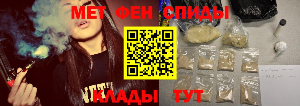 Метамфетамин кристалл Серов