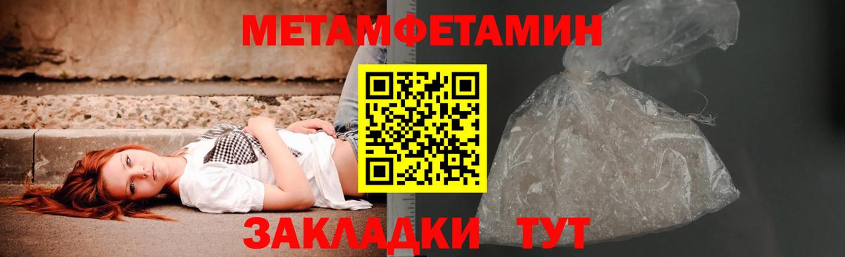 Первитин винт  Вход с VPN  Первитин винт  Серов 