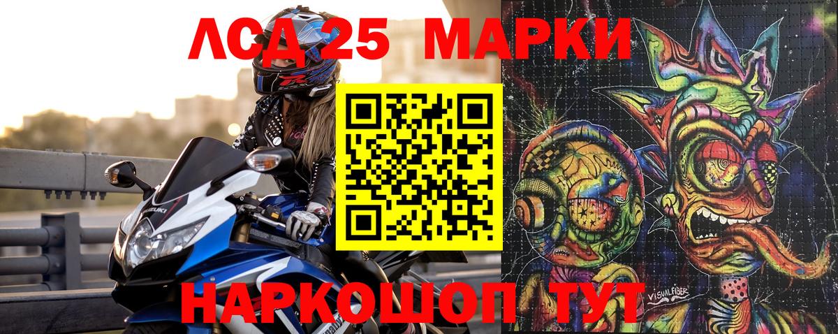 Наркотические марки 1,5мг  Вход с VPN  Серов 
