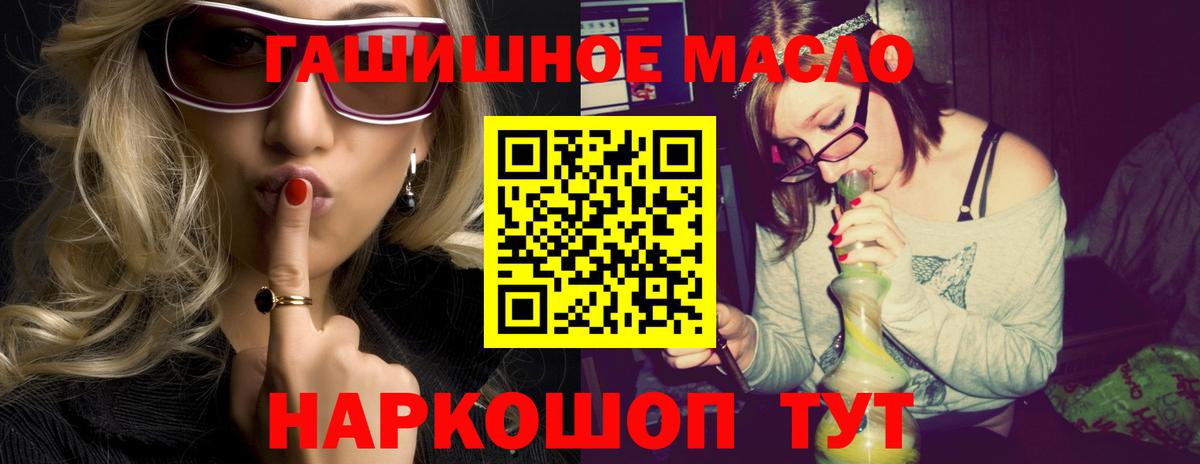 Серов  Дистиллят ТГК жижа  Вход с VPN  Дистиллят ТГК THC oil 