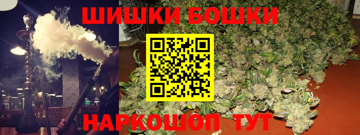 Серов  Канабис тримм  Вход с VPN  Канабис Ganja 